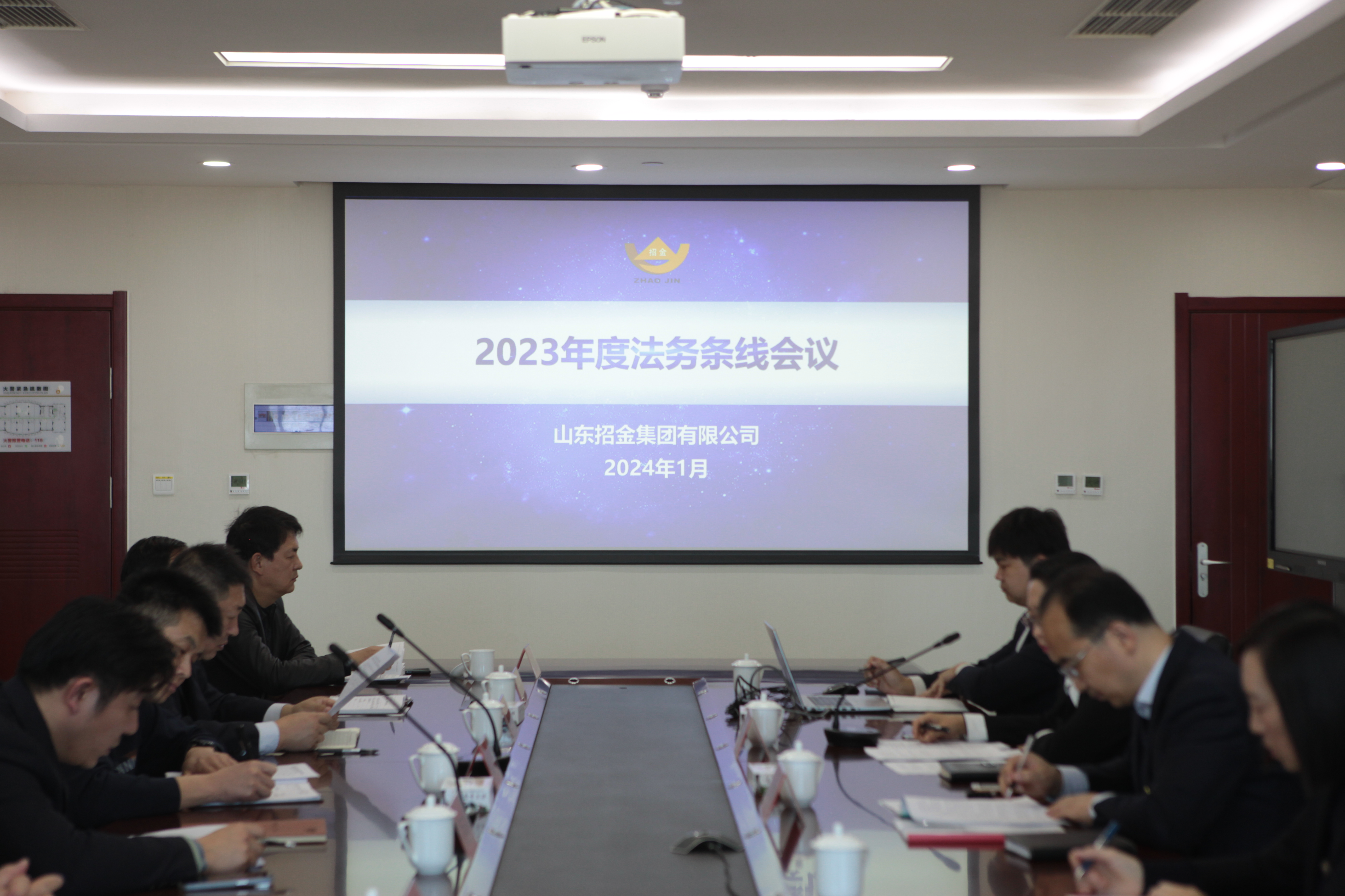 1705740470502061116.jpg 法務(wù)條線培訓(xùn)照片.jpg