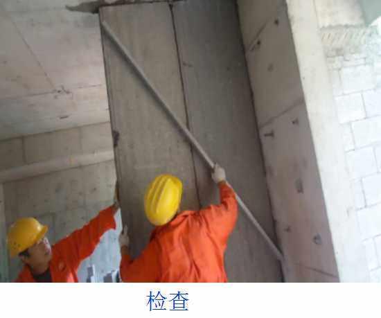 輕質(zhì)隔墻板施工工藝講解