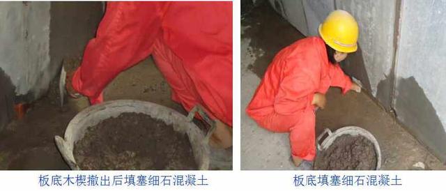 輕質(zhì)隔墻板施工工藝講解