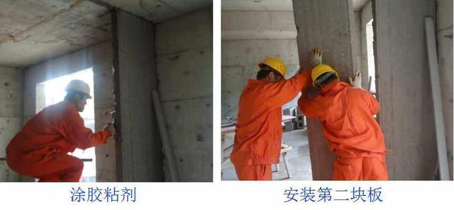 輕質(zhì)隔墻板施工工藝講解