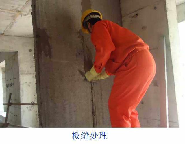 輕質(zhì)隔墻板施工工藝講解